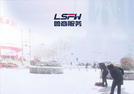 2022年济南的第一场雪，鲁商服务在行动